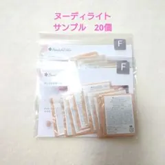 新品　ビューティフルスキン　ミネラルファンデーションF　ヌーディライト　サンプルのサムネイル