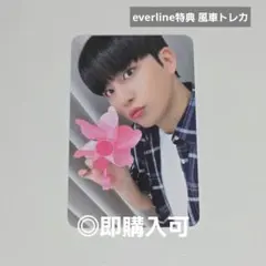 ATEEZ トレカ ジョンホ everline 3.0 outlaw - メルカリ