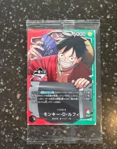 ワンピースカード 一番くじ 赤緑ルフィ プロモ