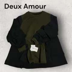 ドゥーザムール