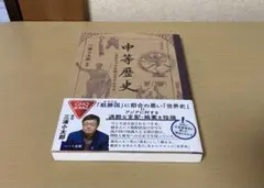 まりっぺ様 リクエスト 2点 まとめ商品