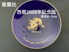 Item thumbnail for item a734a42a-38b2-4a8d-b7c0-e2068e6b40f3