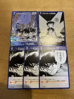 江戸川コナン　カードゲーム　rp 信義の絆