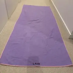 LAVA ヨガマット 紫