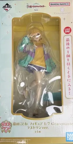 一番くじ 学園アイドルマスター Part2 ラストワン賞 藤田ことね フィギュア