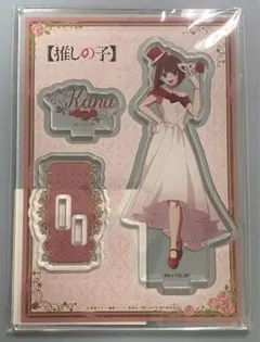 推しの子　有馬かな　アクリルスタンド　推しの舞台裏