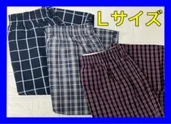 新品✨️ロングトランクスレッドチェック・ブルーチェック・ネイビーチェックLサイズ