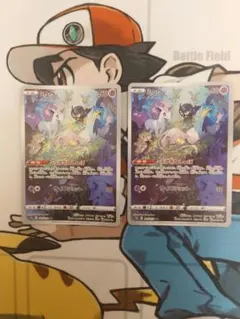 ミュウ AR S12a VSTARユニバース 183/172