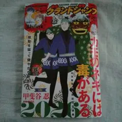 Item thumbnail for item 15c32775-0910-40ab-a3e2-2c998784e52c