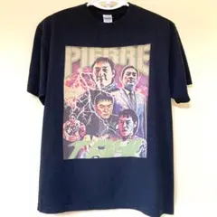 ピエール瀧 tシャツ