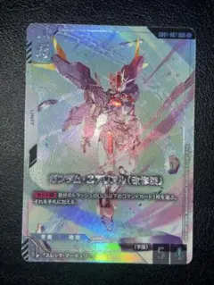 2026年最新】ガンダムエアリアル パラレルの人気アイテム - メルカリ