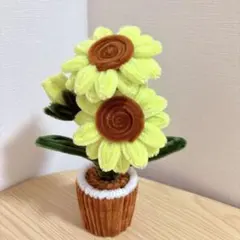 モールフラワー　ひまわり　ハンドメイド　枯れないお花