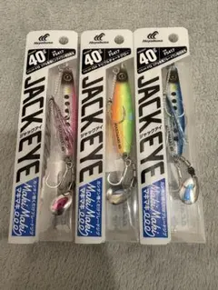 ハヤブサ ジャックアイマキマキ 40g 3個セットのサムネイル