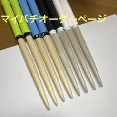 こうき！！バチ】太鼓の達人 マイバチ オーダーページ - メルカリ