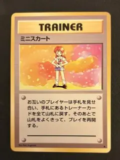 2026年最新】ポケモンカード ミニスカートの人気アイテム - メルカリ