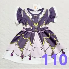 110 キュアアルカナ・シャドウ なりきりワンピース 名探偵プリキュア