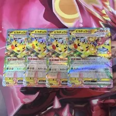 かむかむレモングラタン様 リクエスト 2点 まとめ商品