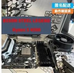 2026年最新】マザー CPU セットの人気アイテム - メルカリ
