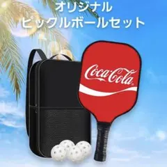 新品 未開封　コカコーラ ピックルボール　パドル2本　ボール4個　収納バッグ付