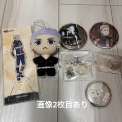 三ツ谷隆セット売り - メルカリ