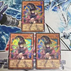 No.1974 リミコレ ガガガガール　ウルトラ　オーバーフレーム　3枚