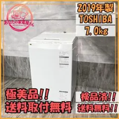 希少 TOSHIBA 東芝 電気衣類乾燥機 ED-401 動作確認済み - メルカリ
