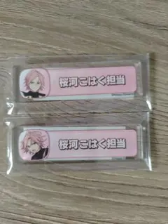 あんスタ 姫宮桃李 称号プレート あんスタ 姫宮桃李 称号プレート - メルカリ