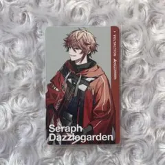 にじさんじ セラフ・ダズルガーデン アルバム フォトカード