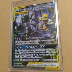 ポケモンカード　ニョロトノ　カードe 1st Edition 031/088 楽天市場】ポケモンカードゲーム ニョロトノ【U】〈013/067〉[S10d