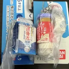 雪印メグミルクミニチュアチャーム2点セット①食品ガチャ 牛乳瓶 新品 最終値下げ