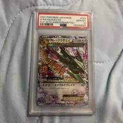 PSA10 MレックウザEX 25th ポケモンカード - メルカリ