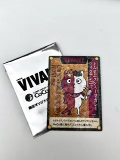 VIVANT CoCo壱番屋 限定カード　シークレット