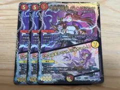 デュエマ　次世代龍覇グレングラッサ　「ここはまかせて、お姉ちゃん！」