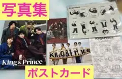 King&Prince 2023.4-2024.3 カレンダー　写真集のサムネイル