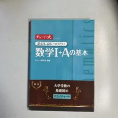 yurina*様 リクエスト 2点 まとめ商品