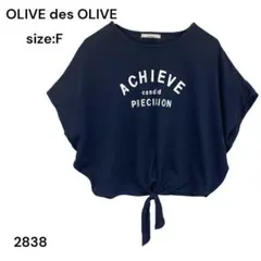 OLIVE des OLIVE オリーブデオリーブ　シャツ　トップス　FREEのサムネイル
