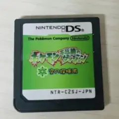 【DSソフト】ポケモン不思議のダンジョン 空の探検隊 ニンテンドー