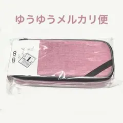 ペンケース 筆箱 LOONLOON ルンルン サンドピンク ピンク