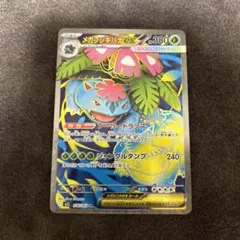 NGO QUAN様 リクエスト 2点 まとめ商品