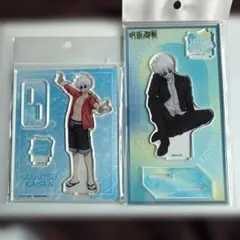 五条悟　アクリルスタンド　まとめ売り