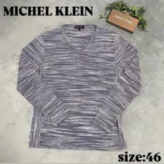 【MICHEL KLEIN】ミッシェルクラウン（46）Vネック長袖カットソー
