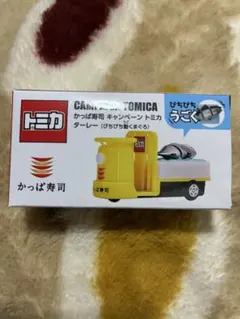 Item thumbnail for item 5b563cb0-963d-43e4-8c20-00e7a07812be