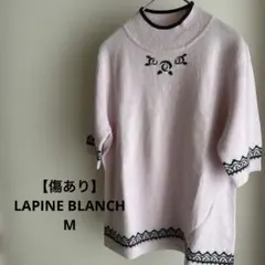 【傷あり】LAPINE BLANCHE ピンク 半袖Tシャツ Mのサムネイル