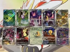 ポケモンカード ARまとめ売り 10枚セット