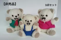 2026年最新】FaFa ぬいぐるみの人気アイテム - メルカリ