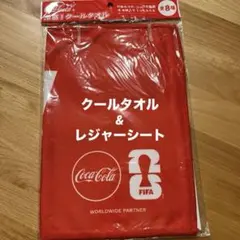 Coca-Cola FIFA 冷感クールタオル レジャーシート　　コカ・コーラのサムネイル