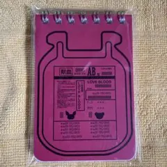 献血パック風 A7メモ帳 日本赤十字社