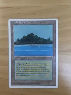 Tropical Island (3ED:イタリア語)