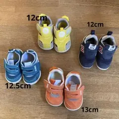 靴まとめ 4足 IFME 3足 とNew Balance 1足