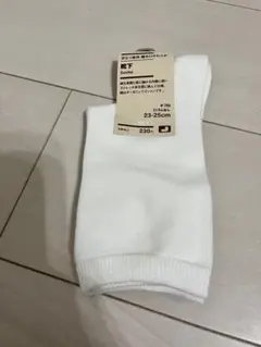 無印良品　白靴下